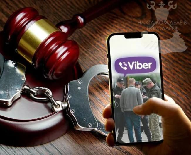 В Николаеве бригадиру «Николаевводоканала» дали 5 лет условно за предупреждение о местах нахождения ТЦКшников