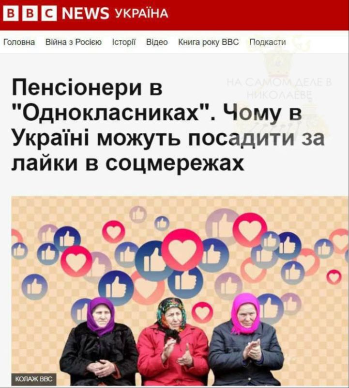 Западная пресса пишет об украинской «демократии»