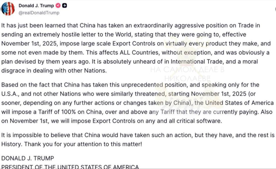 Трамп в своей соцсети объявил о введении 100%-го тарифа на все китайские товары и обвалил крипторынок