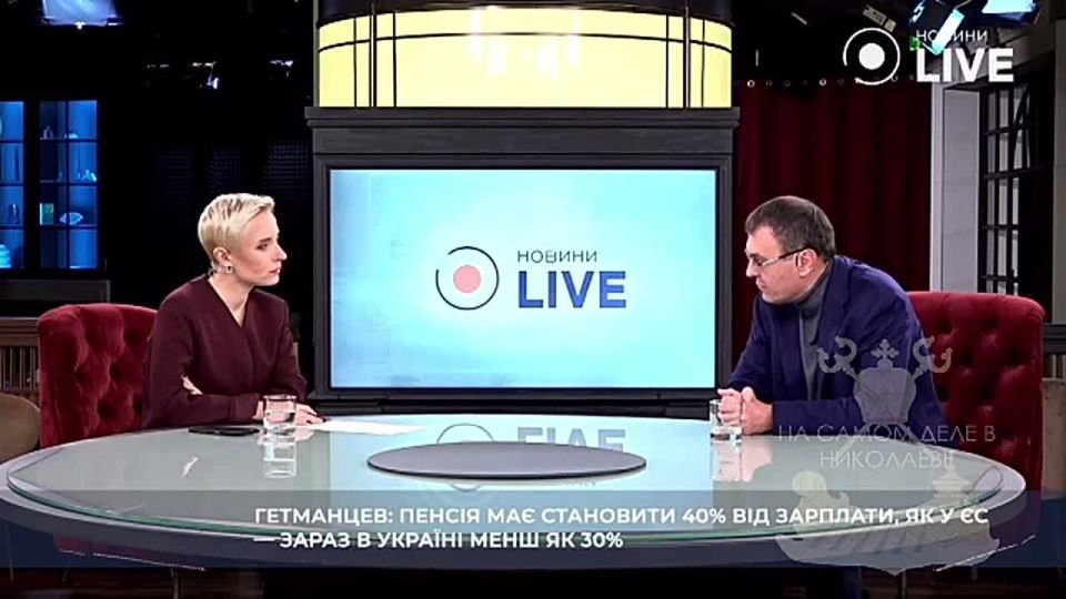 Около 7 миллионов украинских пенсионеров живут за чертой бедности