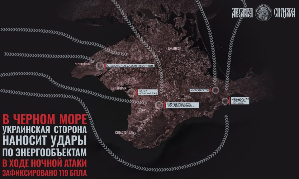 Массированный налет дронов на Крым