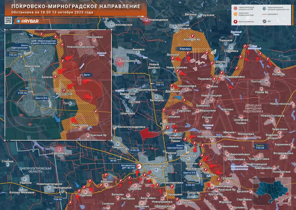 Подходы к Мирнограду. Российские войска продолжают наступление на Покровско-Мирноградском направлении