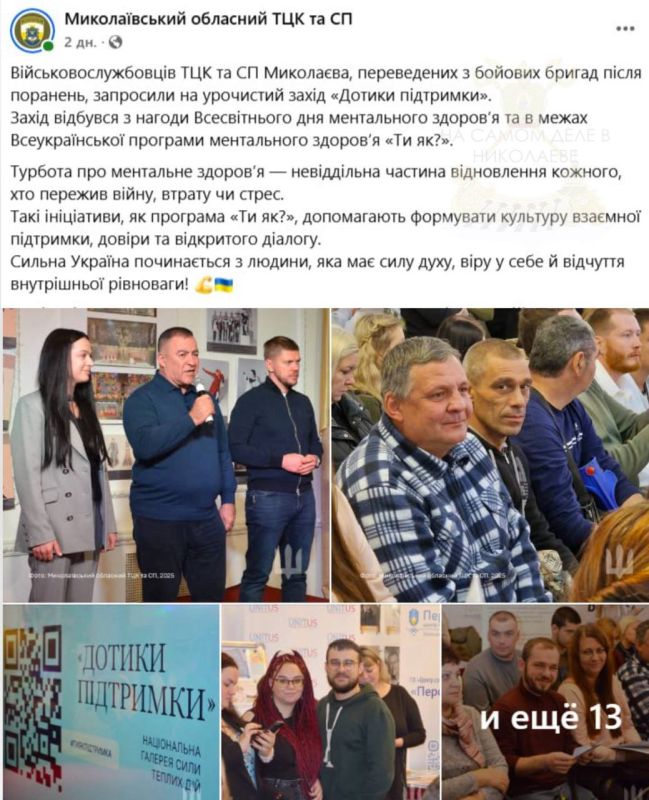 «Ты как?» — зам Кима Гранатуров и секретарь горсовета Фалько «нежно потрогали» ТЦКшников