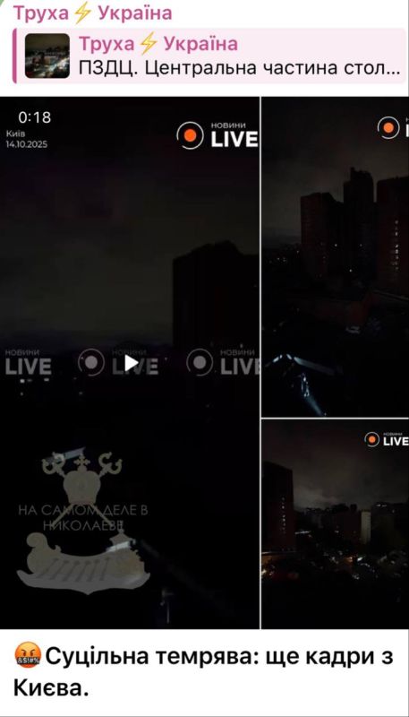 Зеля обещал украинцам блэкаут — Зеля сделал! Правда есть нюанс.., зато с бонусной декоммунизацией советских ТЭЦ и не потратив при этом ни одной хривны