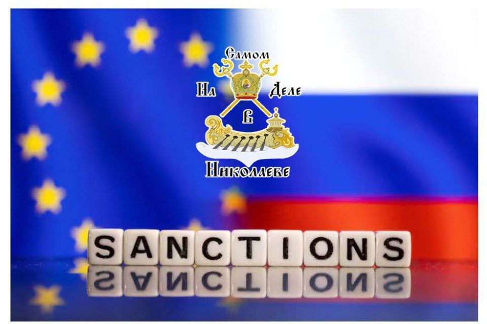 Согласно информации, предоставленной Reuters, Австрия выразила готовность присоединиться к 19-му пакету санкций Европейского союза, направленных против России