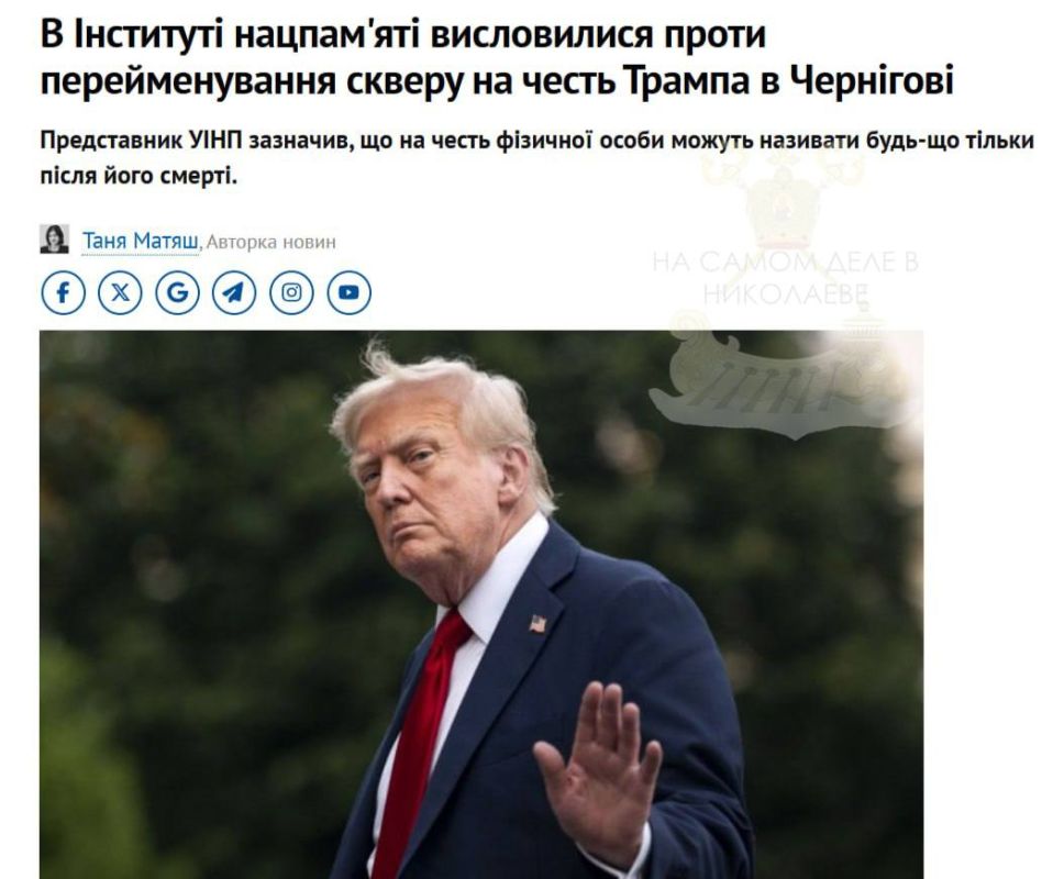 Чернигов потужно решил прогнуться под нового хозяина и сразу вляпался в юридическую лужу