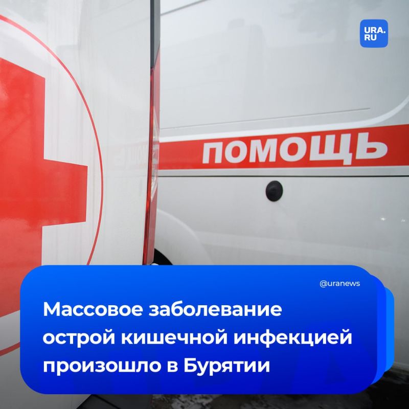 43 человека госпитализировали с острой кишечной инфекцией в Бурятии, сообщили в Роспотребнадзоре