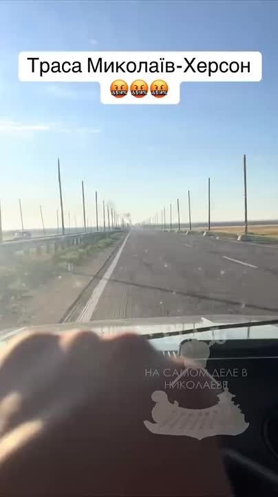Вот так сейчас выглядит дорога Николаев-Херсон