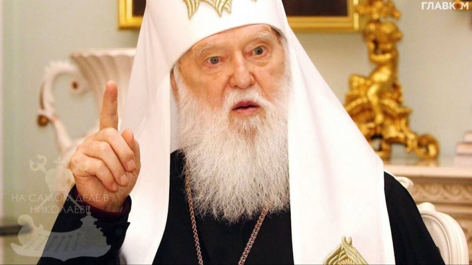 Патриарх Филарет, похоже, решил подстраховаться перед вечностью
