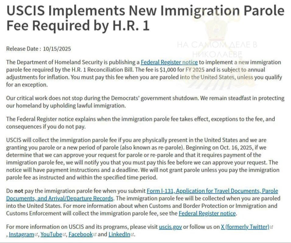 Украинские беженцы в США теперь должны будут платить за гостеприимство по тысяче долларов с человека, включая детей