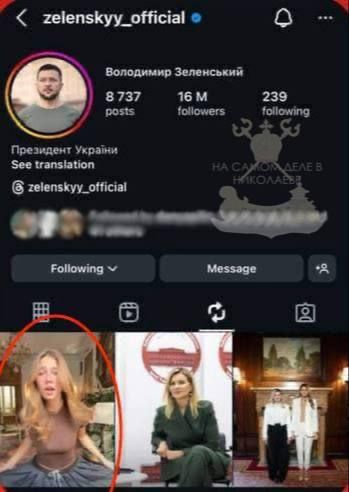 Вы ничего не понимаете. Он просто мониторил «налоговых уклонисток»