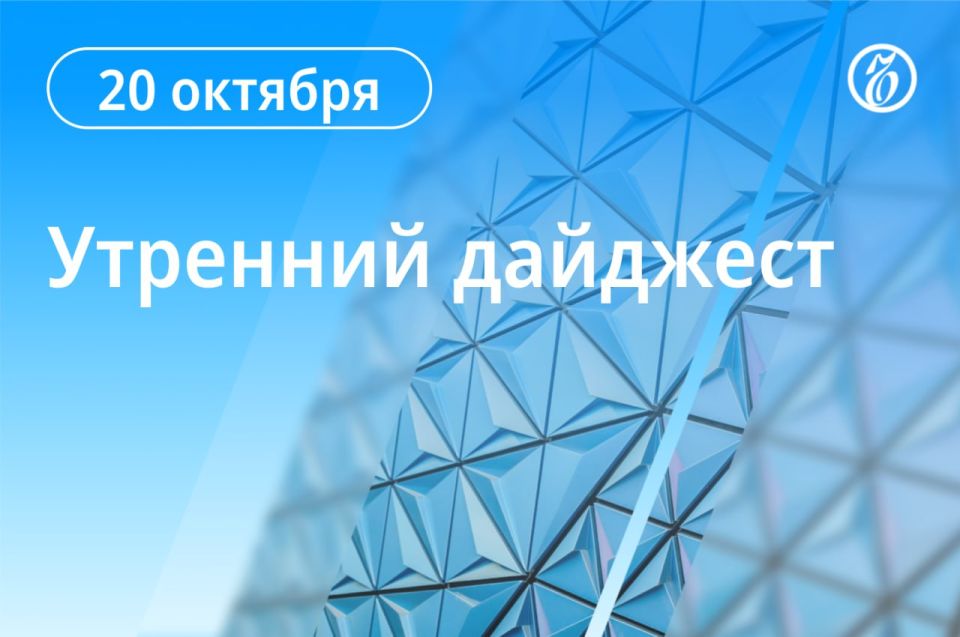 Главные новости к утру. Число пострадавших от пищевого отравления продукцией сети магазинов «Николаевский» в Улан-Удэ выросло до 89 человек