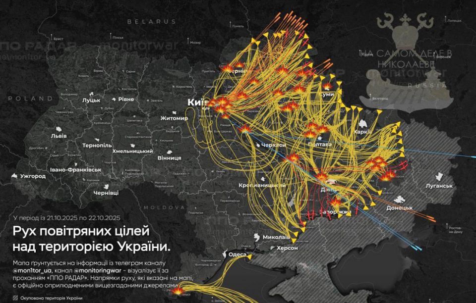 Ночная ракетная атака по Украине 22 октября