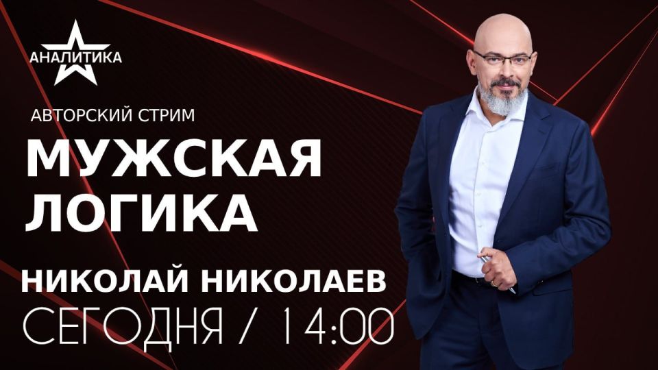 20 октября 2025 Совет Евросоюза в очередной раз утвердил план снижения зависимости от российских энергоресурсов