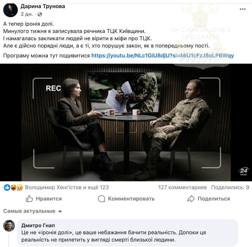 Вот так и бывает: жизнь быстро расставляет всё по местам