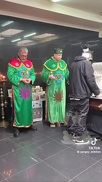 Фу-ты, ну-ты