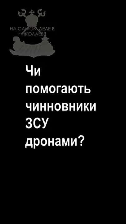 Сенкевич снова отличился. На этот раз даже на дронах умудрился намутить