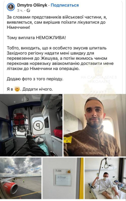 Украинский военный Дмитрий Олейник рассказал, как Генштаб ухищряется не платить компенсации раненым