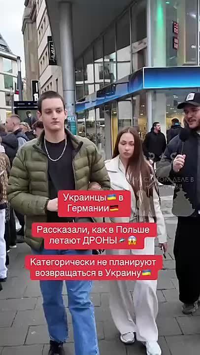 Уехал от войны из Николаева и Украины в целом, убежал из-за дронов из Польши