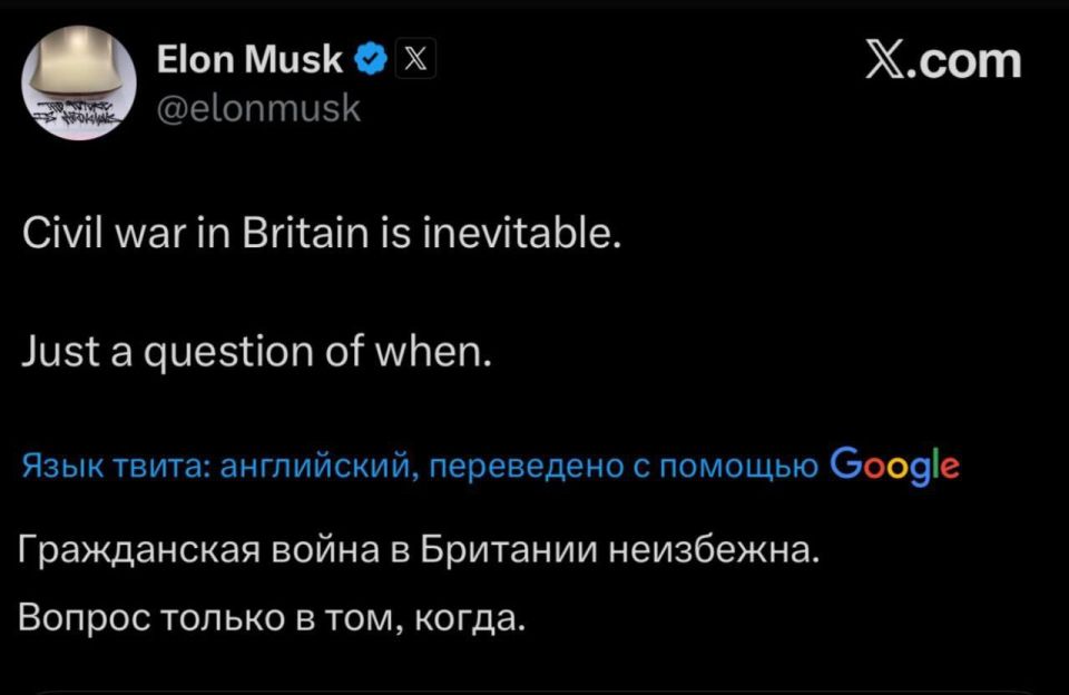Илон Маск жжет:. "Гражданская война в Британии неизбежна