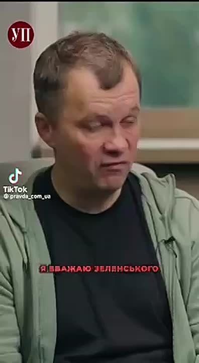 Экс-министр экономики Милованов говорит о подвиге Зе: он четвёртый год не спит