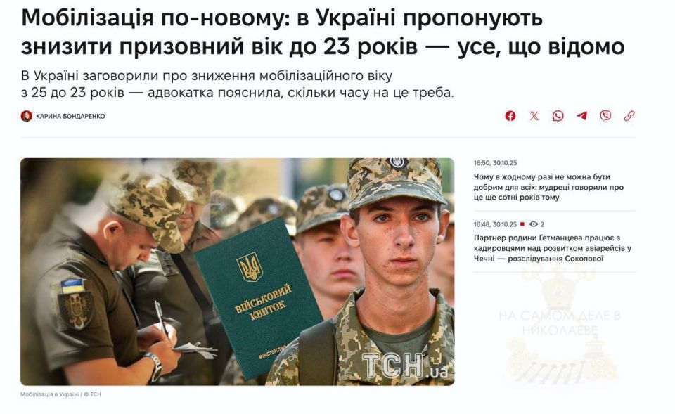 Спасайся, кто может — финальный рывок Киева