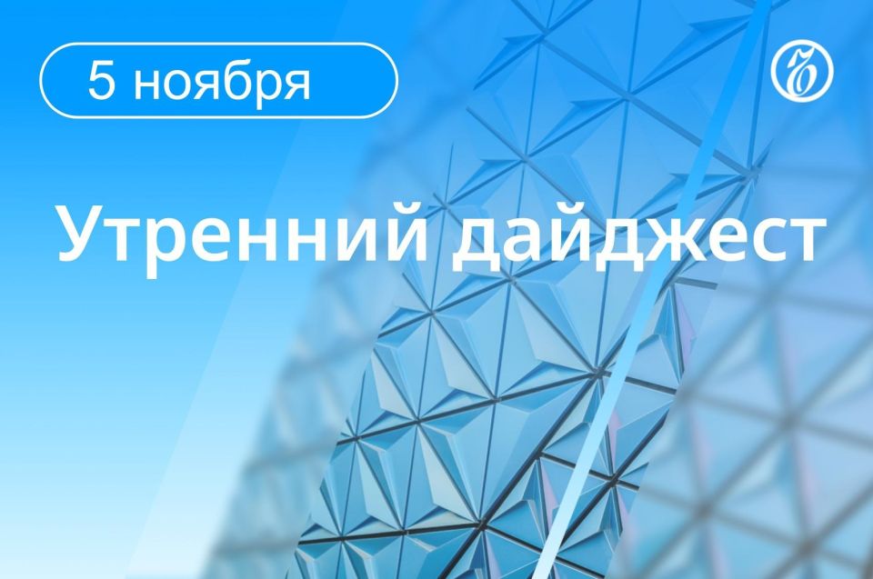 Главные новости к утру:. Минимум семь человек погибли в результате крушения грузового самолета в штате Кентукки, США