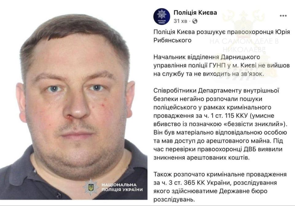 В Киеве пропали $400 тысяч