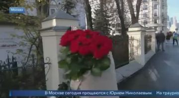 В Москве прощаются с Юрием Николаевым