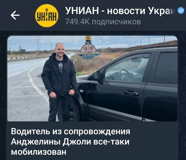 Упоминание Анжелины Джоли в украинских тг-каналах превышает упоминание Покровска примерно в 100 раз