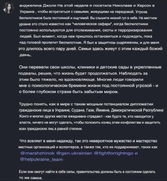 Анжелина Джоли опубликовала пост по итогам поездки на Украину, во время которой ТЦК у неё насильно мобилизовали охранника