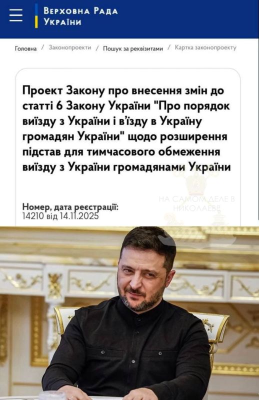 Киев опять «передумал»: после показной свободы новое закручивание гаек