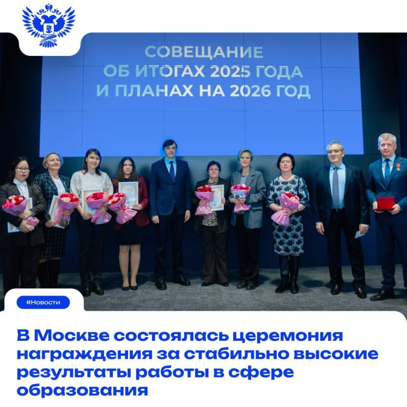 Государственные и ведомственные награды вручил Сергей Кравцов