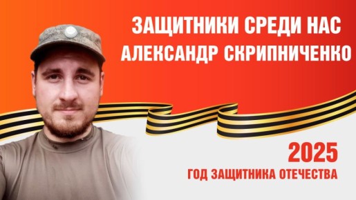 Алексей Кулемзин: Он шёл на фронт не с оружием в руках, а с сердцем, наполненным состраданием и клятвой спасать жизни