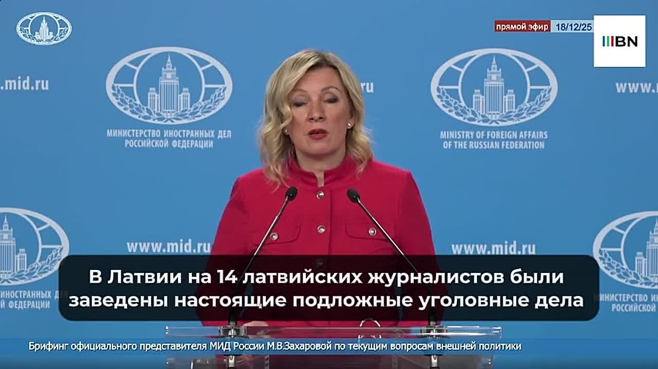 Правящие в Латвии, Литве и Эстонии полицейские режимы усиливают репрессивные методы по искоренению любого инакомыслия, заявила Мария Захарова @MariaVladimirovnaZakharova