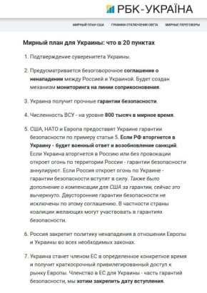 ���� ������� ���� ������ ������� ����� �� 20 �������