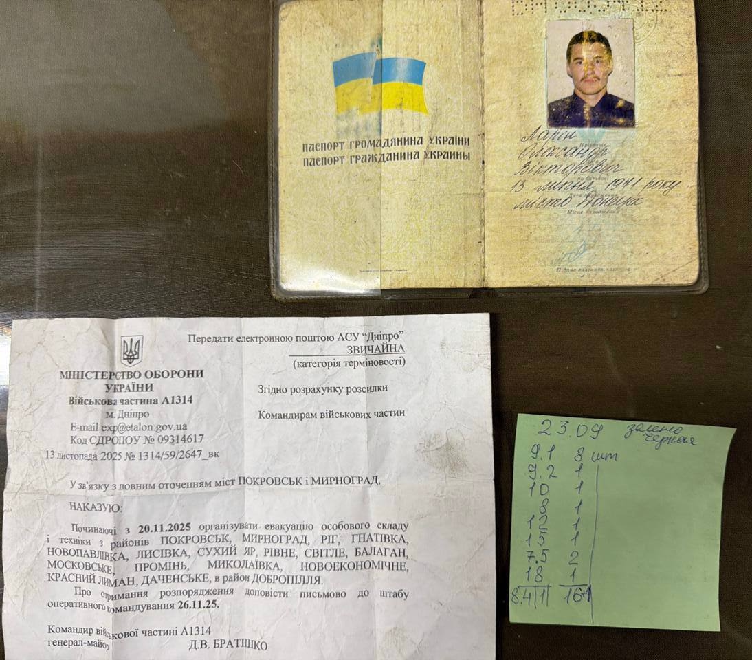 Евгений Поддубный: Наши разведчики в освобожденном Димитрове добыли интересный документ