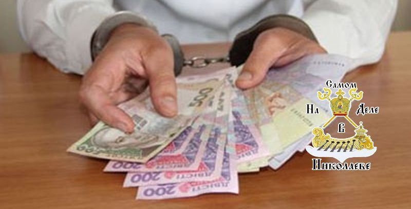 � �����������, ������������ ������� ��������� ����������� ������������� � ��������� ���������������, ����������� � ������� ��������� ����� ��� ���������� ��������� ����� � ����������� ����������