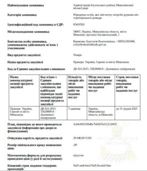 ����� �� 6 �����. ������������� ����������� ������ ��������� �������� ����� �� 30 ����� ������ ���� ������ � �������, �� � ������