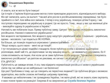 ��������� � ��� �� ������� ����