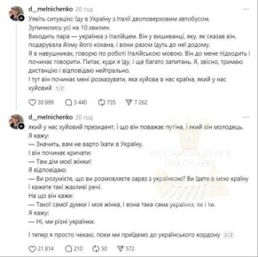 На Украину не пустили итальянца за похвалу Путина и критику Зеленского