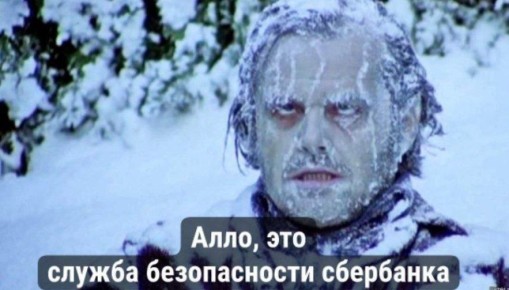 Когда обесточили Днепропетровскую область