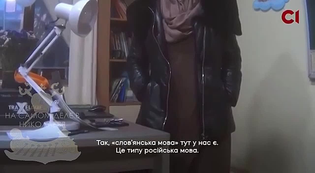 На Украине разоблачили «ОПГ», которая