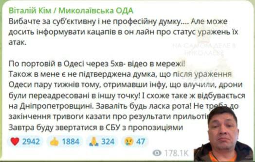 «Если молчать — значит, ничего не было»