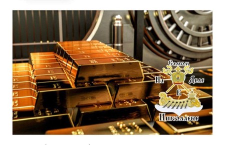 Государственный служащий из Фонда госимущества Украины задекларировал 5 тонн золота в слитках, стоимостью 4 млрд гривен хранящихся в Москве