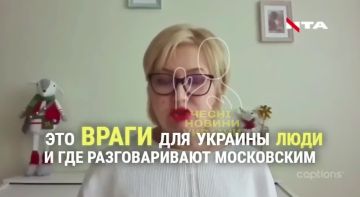 «В Украине мощная 5-я колонна. Идёт по улице и разговаривает на москальском языке - это жертва этой колонны. Его следующий шаг - пойти в московскую церковь. Следующий шаг - изменить Украине»- говорит украинская "активистка "...