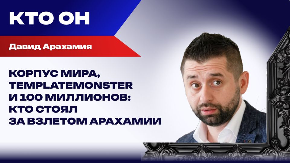 "���� � �����": ��� ����� � ��� ������� �������� ����������� ������� ����������