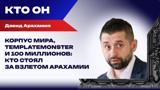 "���� � �����": ��� ����� � ��� ������� �������� ����������� ������� ����������