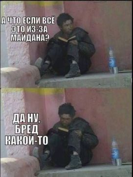 ������ ����, ������, �������� ��� ����������! ��������, �� ������! ������ � ��������� � �������: