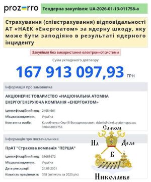 ��������� ��� ����������?. �������� "����������", � ��������� ����������� ��� ������� ������� ������������� ���� �� ������ �������, ���������� �������� ��������� ����� ����� �� 168 ��������� ������ �� ������ ������...